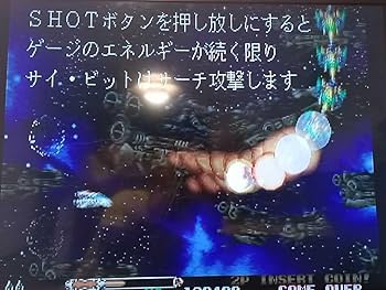 Amazon.co.jp: 希少 アーケード 基板 IREM アイレム R-Type LEO